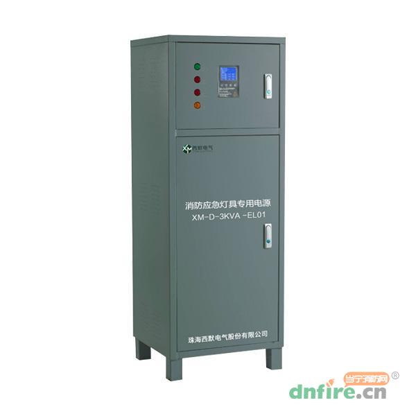 XM-D-3KVA-EL01应急照明集中电源（消防应急灯具专用应急电源）防爆B型