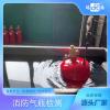 消防气瓶检测 气体灭火药剂充装