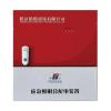 TD-FP-0.6KVA集中电源集中控制型应急照明分配电装置（A型）,腾达防爆,应急照明配电箱