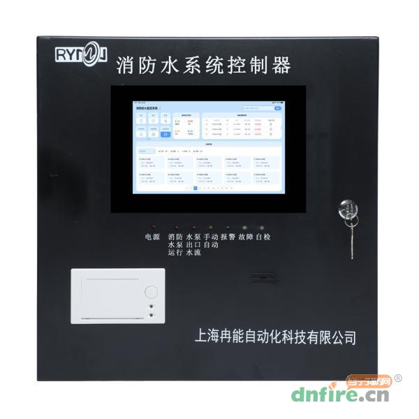 Rynon S1180消防水系统控制器