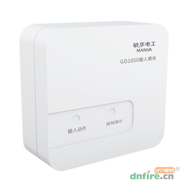 GD1050输入模块,敏华电工,输入模块