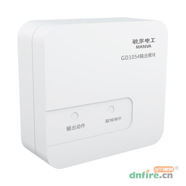 GD1054输出模块（广播模块）