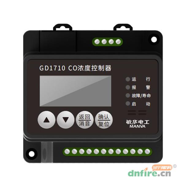 GD1710一氧化碳浓度控制器 M7-1710,敏华电工,地下车库一氧化碳监控系统