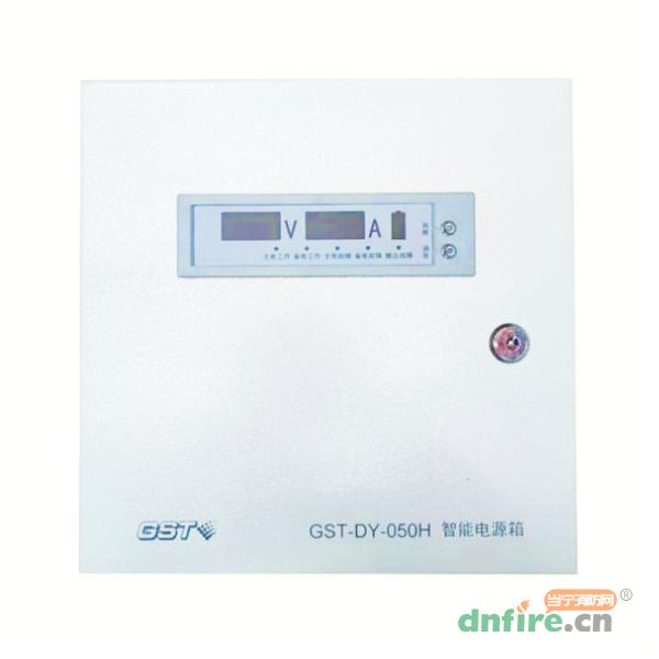 GST-DY-050H智能电源箱 DC24V/2A输出