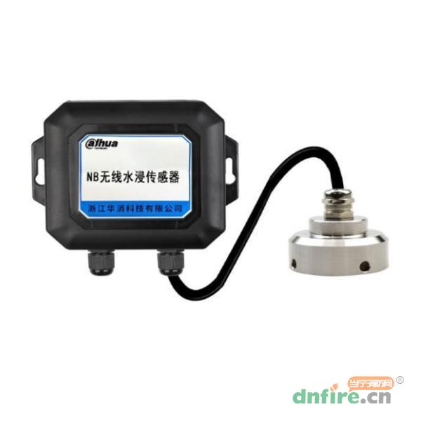 DH-HY-WI2NA（NB电信版）NB水浸传感器 水浸探测器,大华,液位传感器
