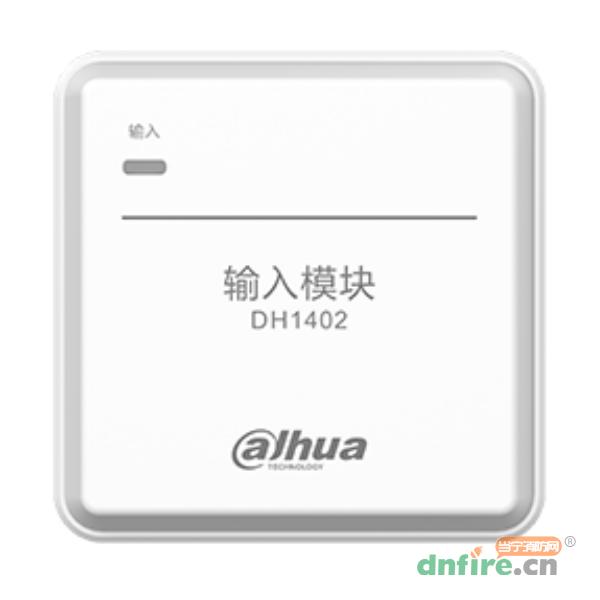 DH1402输入模块,大华,输入模块