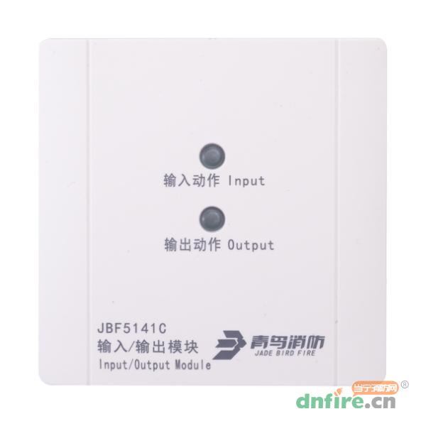 JBF5141C输入/输出模块,青鸟消防,输入输出模块