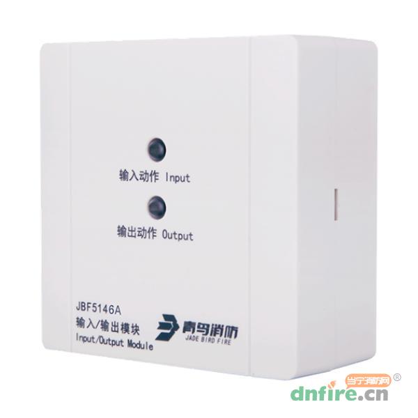 JBF5146A输入/输出模块 电平输出,青鸟消防,输入输出模块