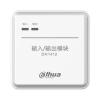 DH1412输入输出模块 无源输出,大华,输入输出模块