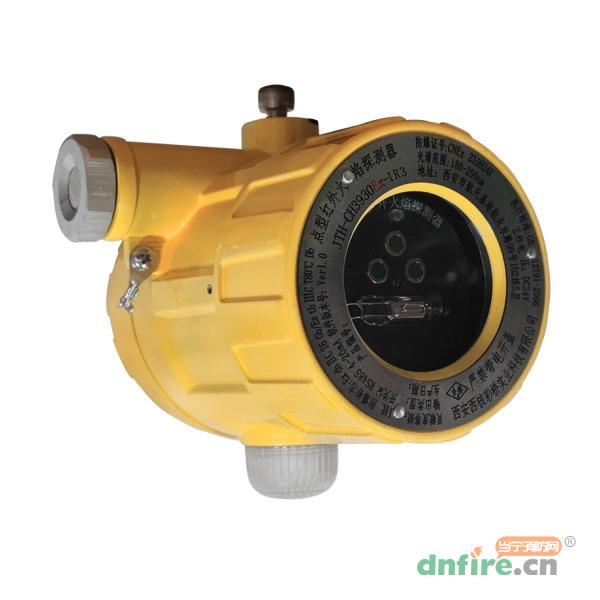 JTH-CH3930Ex-IR3UV点型红/紫外火焰探测器 三红外一紫外,西核彩桥,红紫外复合火焰探测器