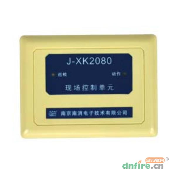 J-XK2080现场控制单元,金枪鱼,气体灭火终端模块