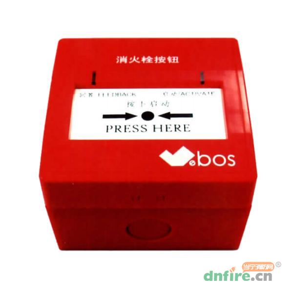 VBS-16H消火栓按钮,威保仕Vebos,消火栓按钮