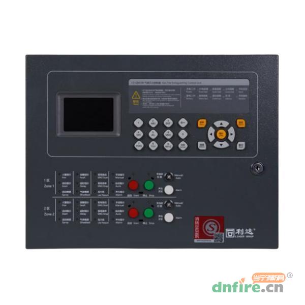 LD-QM108气体灭火控制器 标准化新品,利达消防,气体灭火控制器