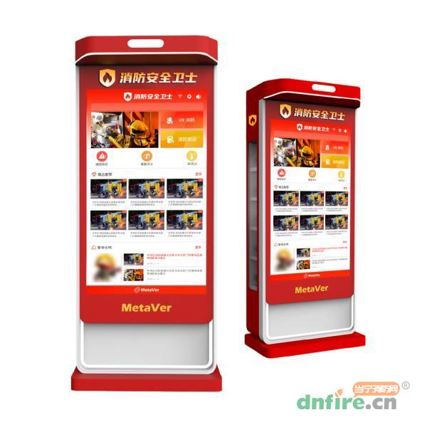 MetaVer 消防安全卫士 VR培训 高沉浸感VR学习,麦特威尔,物联网云平台