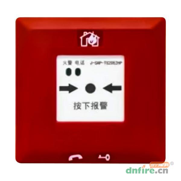 J-SAP-TS2052HP手动火灾报警按钮 带电话插孔,鼎信消防,含电话插孔