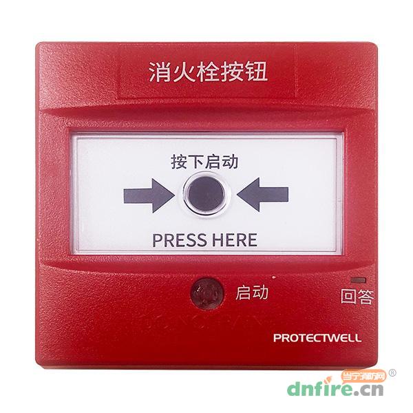 PHR-3A消火栓按钮,保得威尔,消火栓按钮