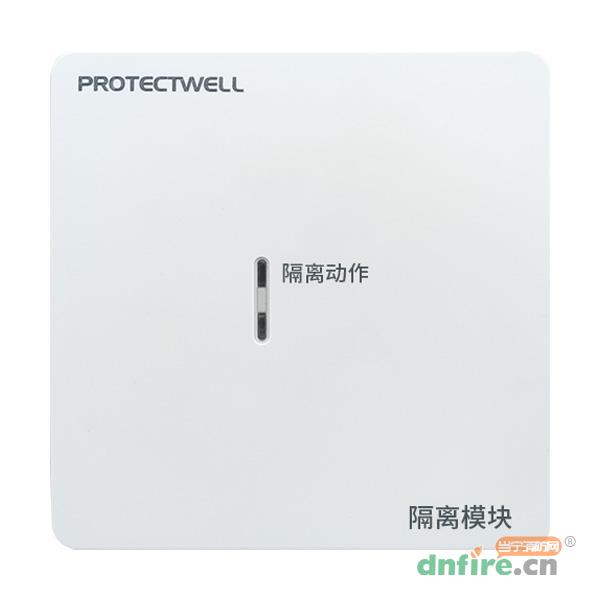 PISO-330隔离模块,保得威尔,隔离器