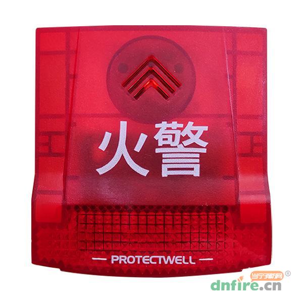 PHR-330P智能声光警报器,保得威尔,火灾声光警报器