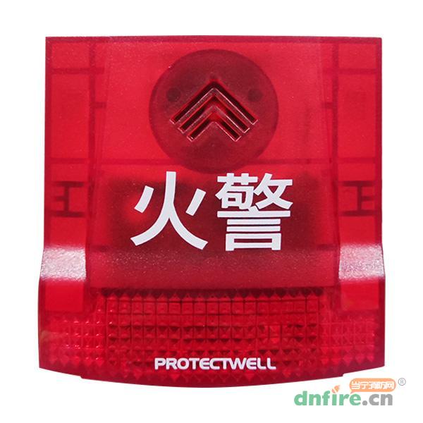 M600AS智能声光警报器,保得威尔,火灾声光警报器