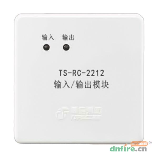 TS-RC-2212输入输出模块,鼎信消防,输入输出模块