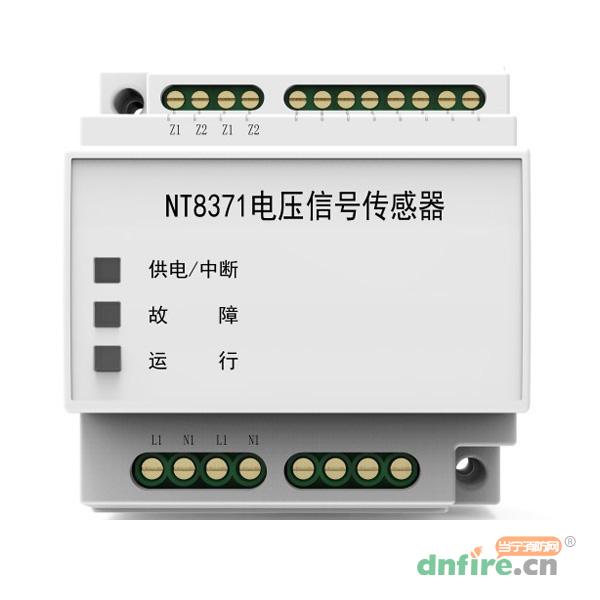 NT8371电压信号传感器,尼特,传感器