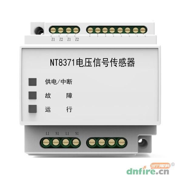 NT8371电压信号传感器