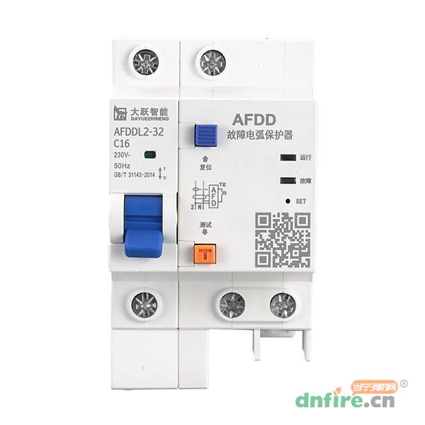 AFDDL2-32C16故障电弧保护器,大跃智能,电气防火限流式保护器