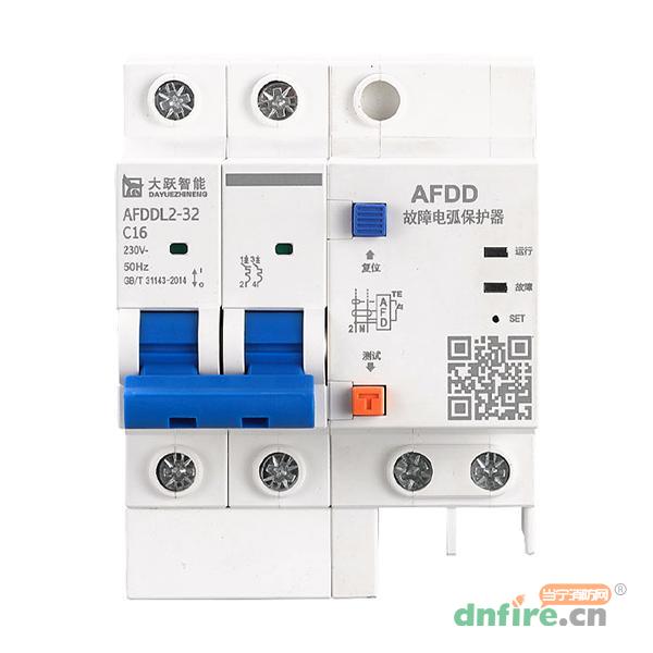 AFDDL2-32C16故障电弧保护器,大跃智能,故障电弧探测器