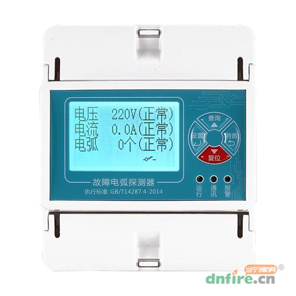 DYAFD-L2-63Z故障电弧保护器,大跃智能,故障电弧探测器