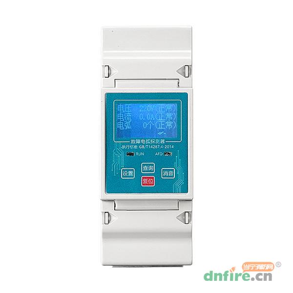 DYAFD-L1-40Z故障电弧探测器,大跃智能,故障电弧探测器