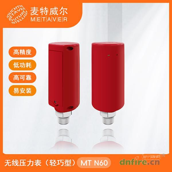 MT N60无线数字压力表 轻巧型,麦特威尔,水压水位监控器