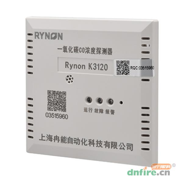 Rynon K3120一氧化碳CO浓度探测器