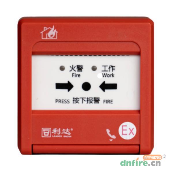 J-SAB-M-LD2003Ex手动火灾报警按钮 本安防爆型 编码型,利达消防,不含电话插孔