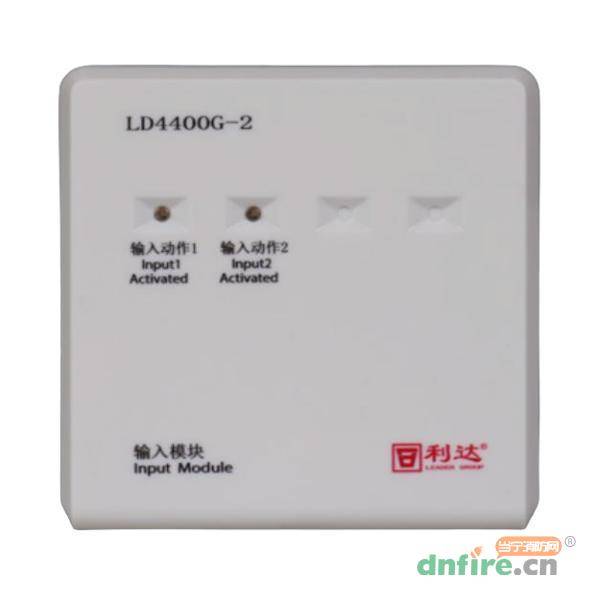 LD4400G-2输入模块 双输入
