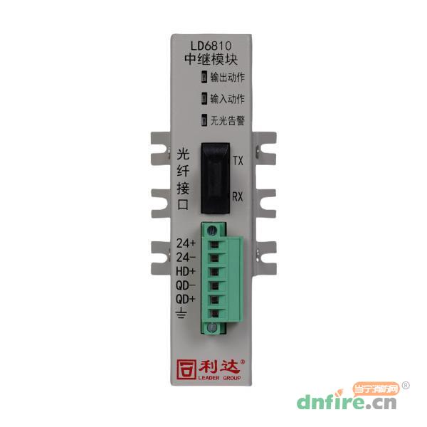 LD6810中继模块 光纤通信