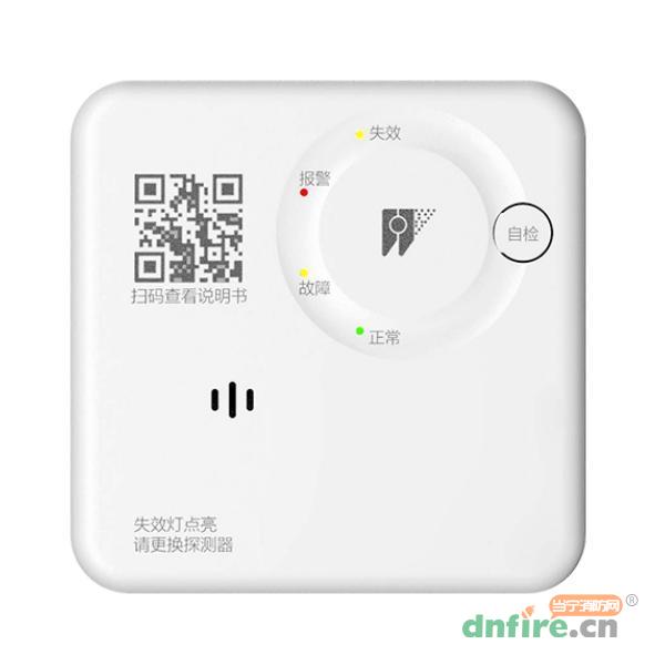 JT-KEA31家用可燃气体探测器 半导体式,汉威,家用可燃气体探测器
