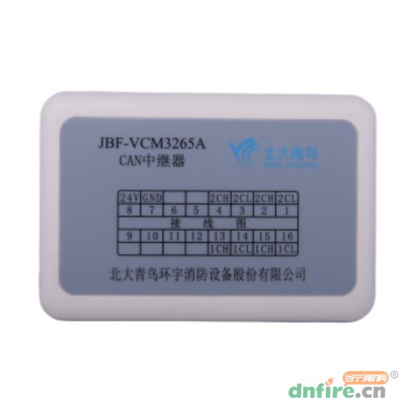 JBF-VCM3265A CAN中继模块