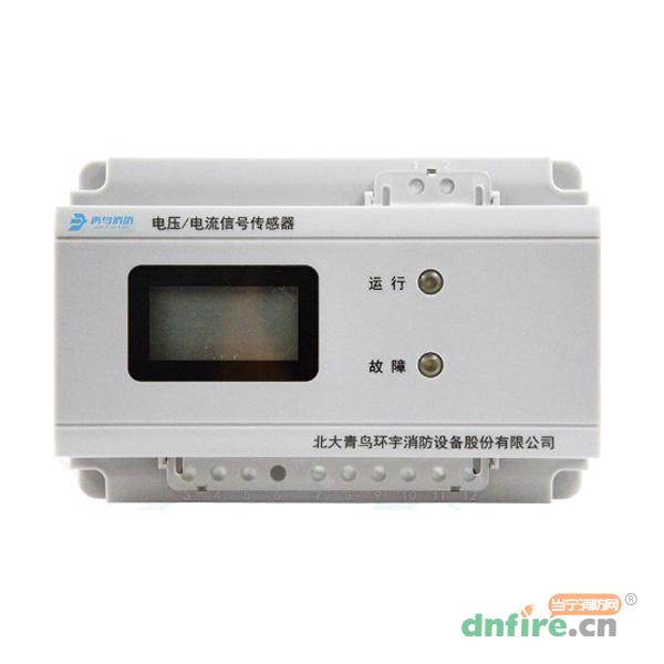 JBF6183三相三线电压/电流信号传感器,青鸟消防,传感器