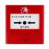 J-SAP-TCSB5406W无线手动报警按钮,,