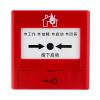 TCXH5415W无线消火栓按钮,,