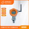 MT80无线数字压力表 大容量防水型,麦特威尔,水压水位监控器