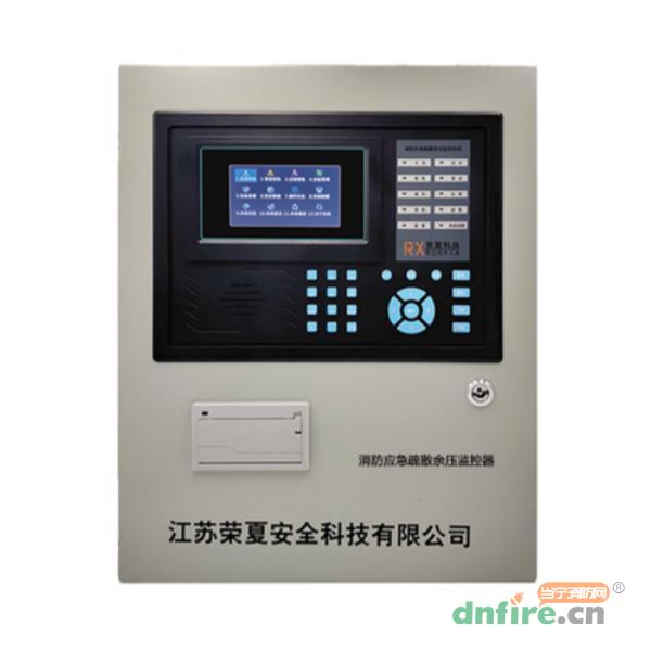 RXYK Y600B消防应急疏散余压监控器,荣夏科技,余压监控器