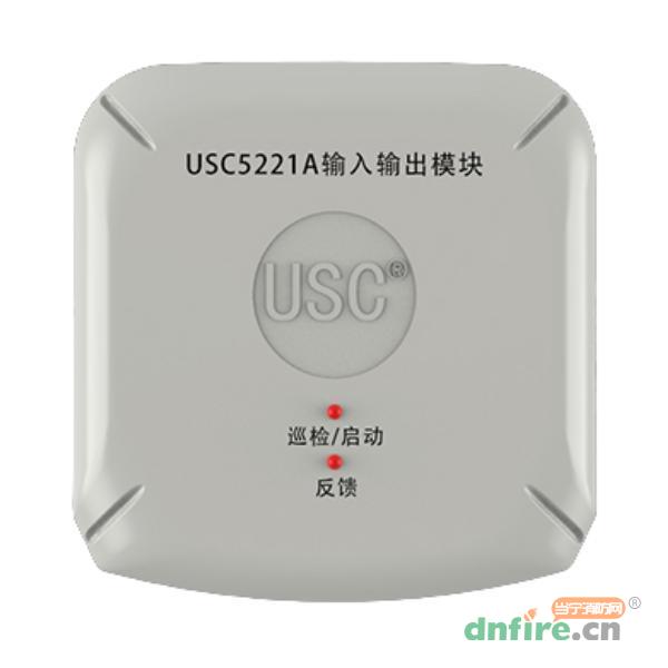 USC5221输入输出模块