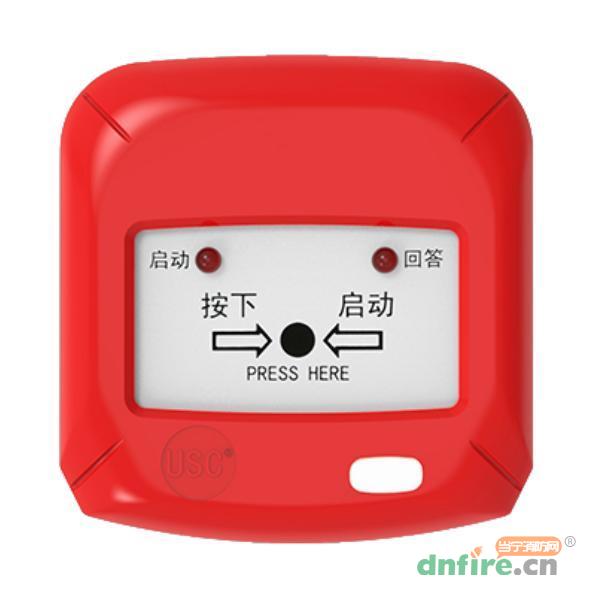 USC5212消火栓按钮