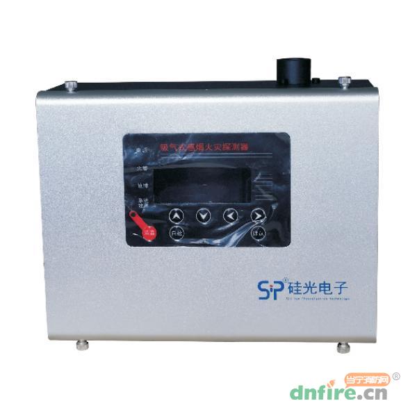SPT-413-11吸气式感烟火灾探测器 单管单区,硅光电子,吸气式感烟火灾探测器