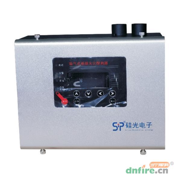 SPT-413-12吸气式感烟火灾探测器 双管单区,硅光电子,吸气式感烟火灾探测器