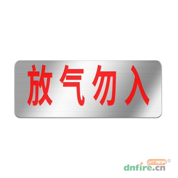 FS1907气体释放警报器,赋安,气体喷洒指示灯