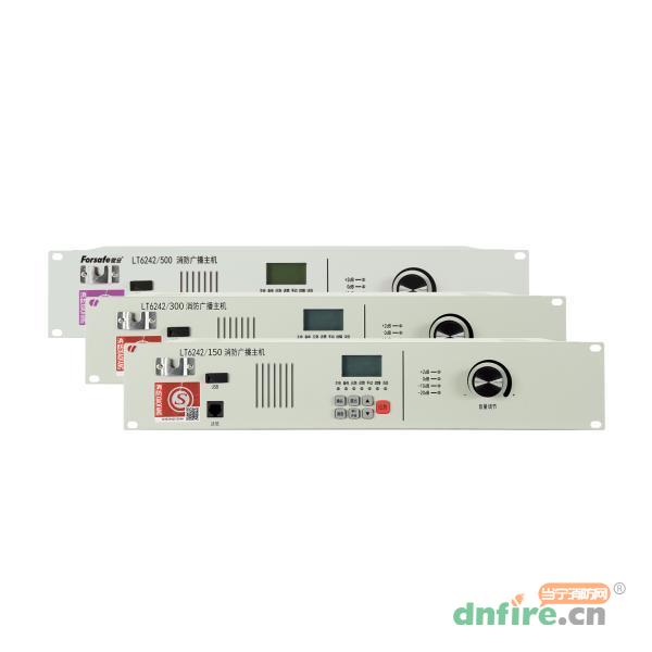 LT6242/150 LT6242/300 LT6242/500消防广播主机,赋安,广播一体机