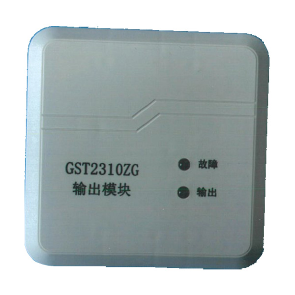 GST2310...