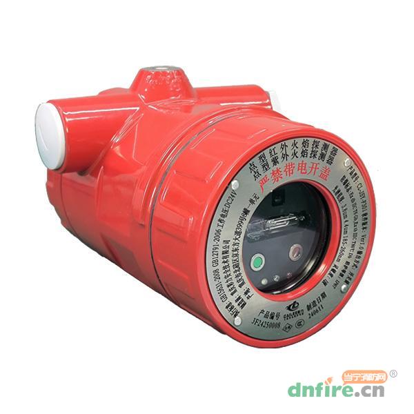 CL-JSY-F301点型三波段红紫外火焰探测器 双红外一紫外复合型,彩力,红紫外复合火焰探测器